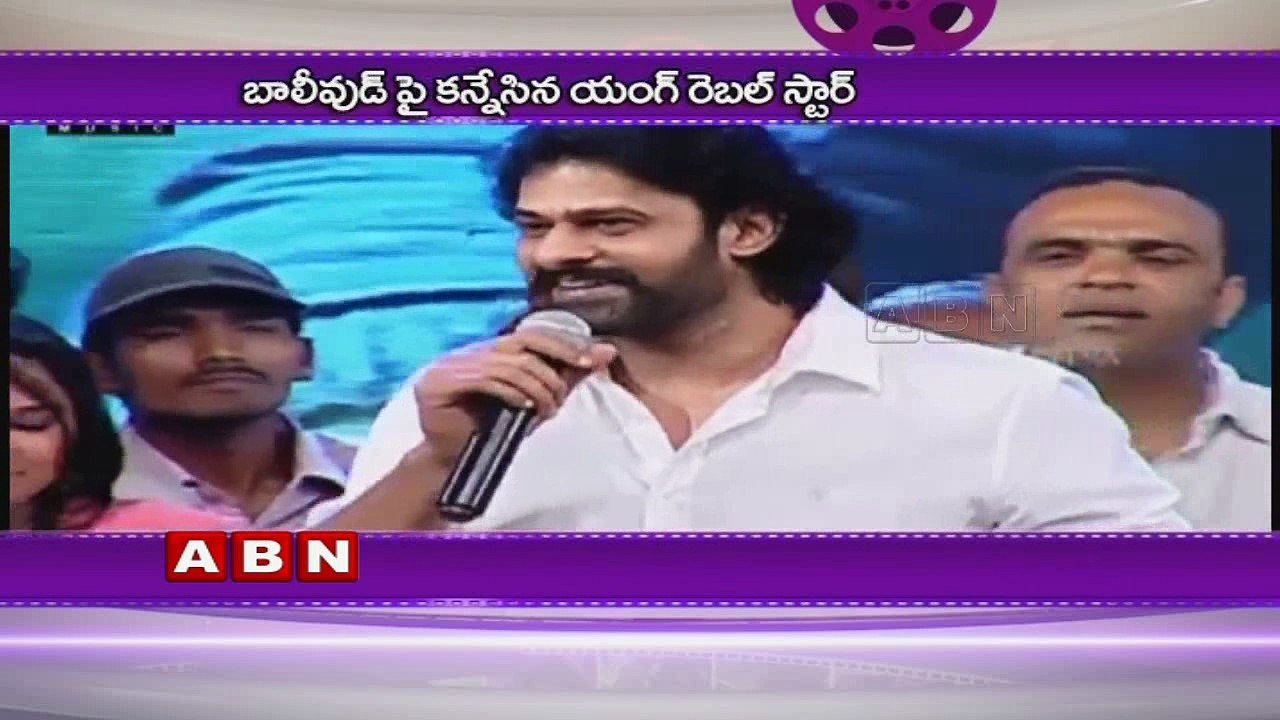 Is Prabhas Bollywood entry confirmed ?