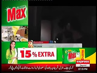 Woh Kya Hai - Haunted Filter Plant - Express News