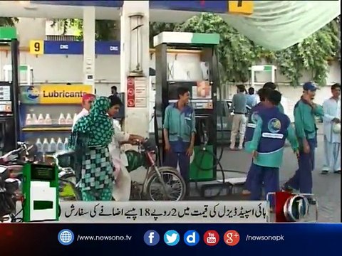 Ogra recommends 40pc increase in POL prices