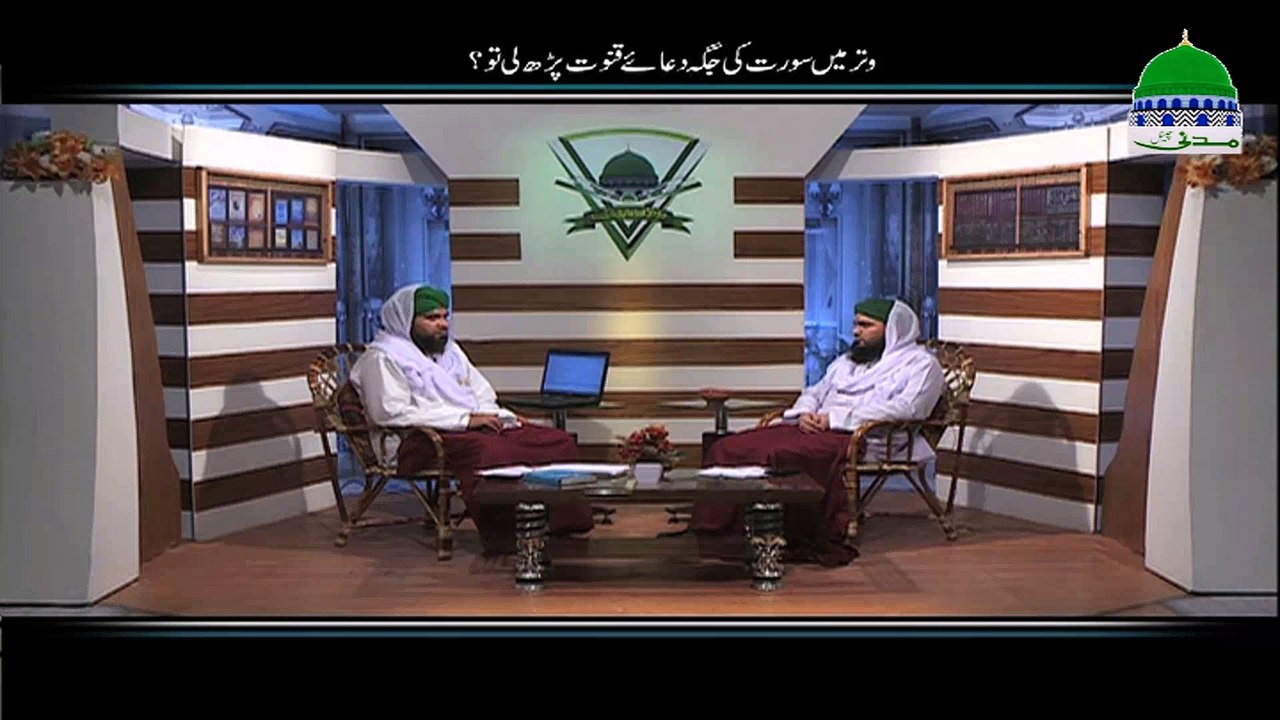 Witr Main Surat ki Jaga Dua e Qunoot Parh li to - Darul Ifta Ahle sunnat