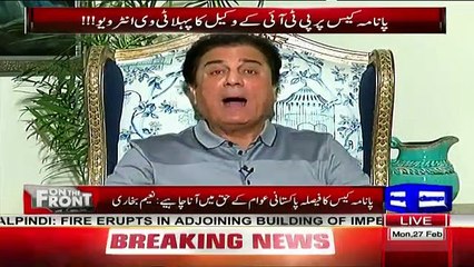 Naeem Bukhari Hilarious Way To Describe Panama Case