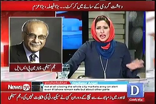 Watch Najam Sethi response on Imran khan statment regarding PSL final