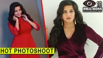 Monalisa's New Hot Photoshoot | Bigg Boss 10