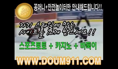 포커사이트 doum911.com
