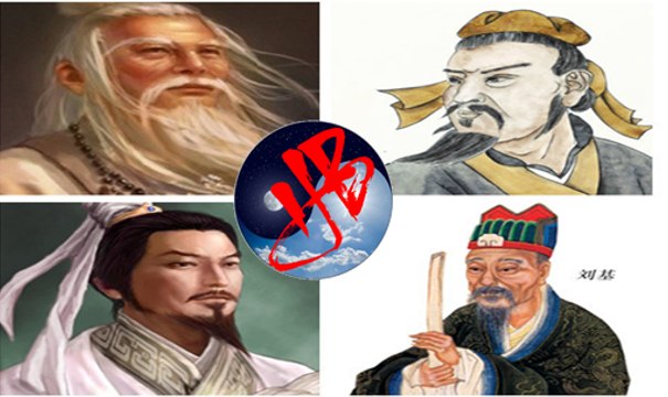 6 nhân vật lịch sử tiên đoán như thần, Gia Cát Lượng không lọt vào top 3