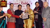 Yash Chopra Memorial Award 2017 | Shahrukh Khan | Rekha | Shatrughan Sinha | Bollywood Nightout
