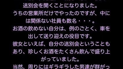 何故かモデル並みの部下とソレが始まりました