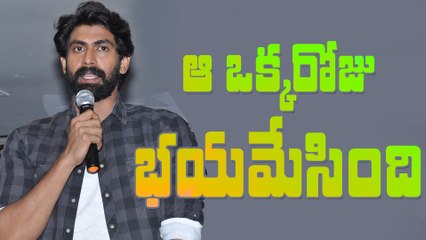 I was scared on that day: Rana Daggubati || Ghazi Success Meet || Kay Kay Menon || The Ghazi Attack