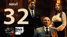 مسلسل الأب الروحي - الحلقة الثانية والثلاثون - The Godfather Series - Episode 32