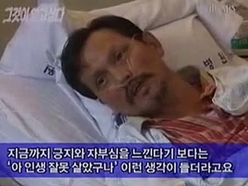 김태촌 옥중편지 2 뉴 송도호텔관련