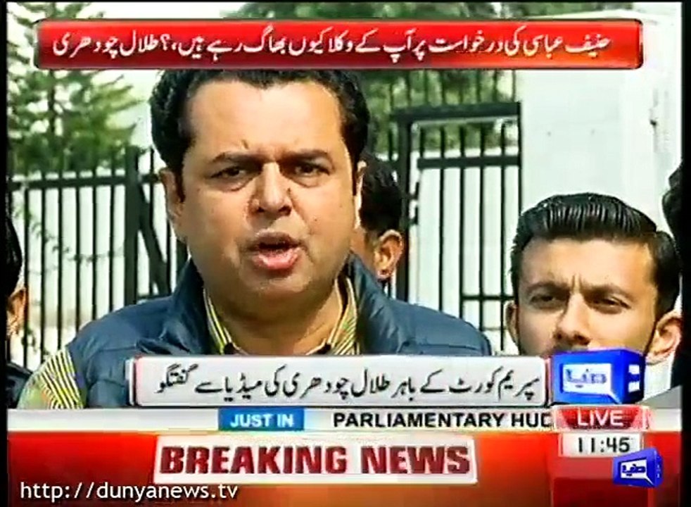 PML-N's lawmaker criticizes Imran Khan for not Showing up and Delaying Petition against him - "Apkay paas too Aulad ka"