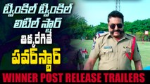 Winner post release trailers back to back  || Sai Dharam Tej || Rakul Preet || Prudhvi