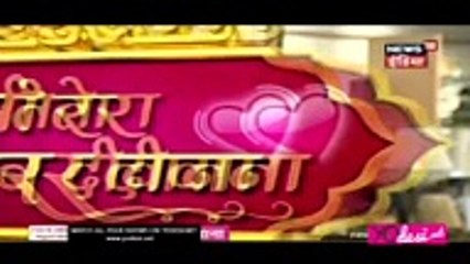 Raman Ne Ishita Ko Diya Surprise-28th February 2017-Yeh Hai Mohabbatein