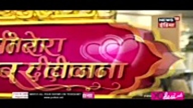 Raman Ne Ishita Ko Diya Surprise-28th February 2017-Yeh Hai Mohabbatein