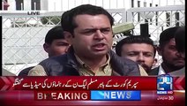 PML-N leaders Fawad Chaudhry media talk outside Supreme Court