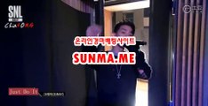 경마예상, 경마결과 『 sUNMA 쩜 ME 』  미사리경정