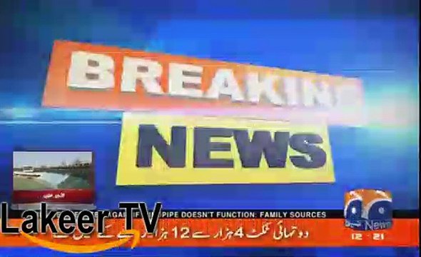 Buy PSL Final Lahore Tickets Online - Video