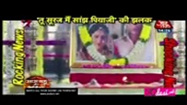 Rocking Shocking News-28th February 2017- SBB Segment
