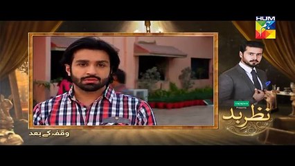 Nazr-e-Bad Episode 2 Full HD HUM TV Drama 26 January 2017