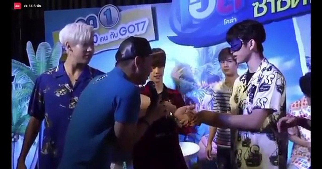 GOT7  #est