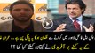 Shahid Afridi Response On Imran Khan Statement Over PSL