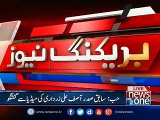 Asif Zardari Addresses Media in Hub 📰