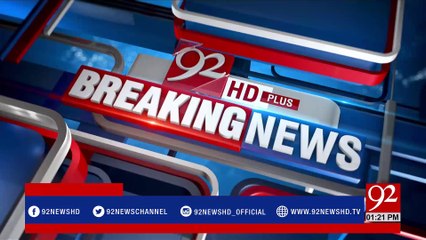 Nowshera: Passing Out Parade - 92NewsHDPlus