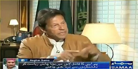 Imran Khan badly criticizes Najam Sethi for his election fixing - Watch video.