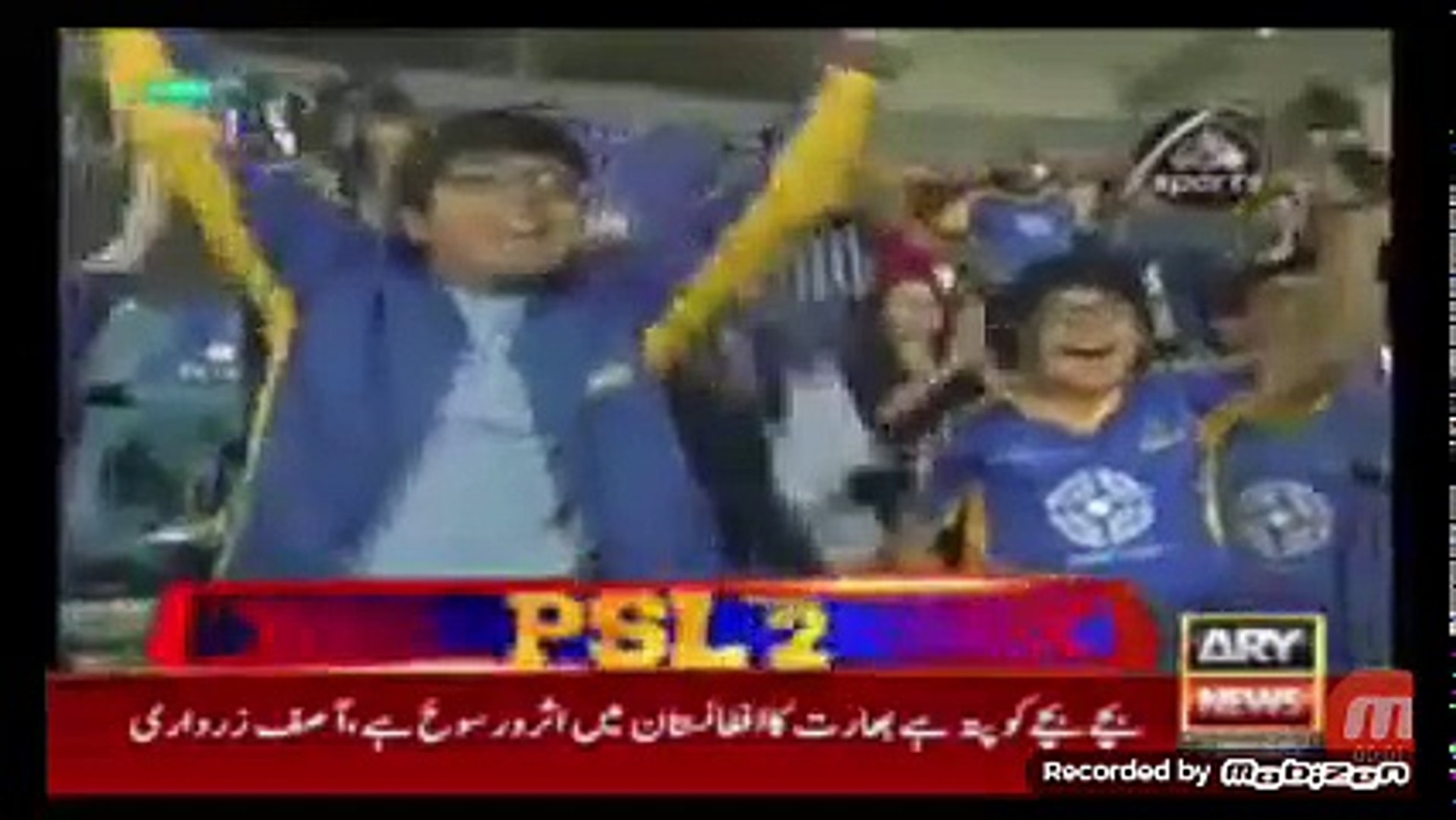 Ary channel news psl