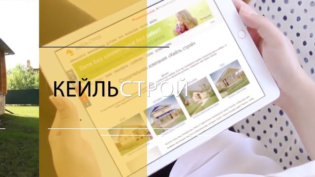 Строительство и продажа деревянных домов из профилированного бруса. Дома из профилированного бруса