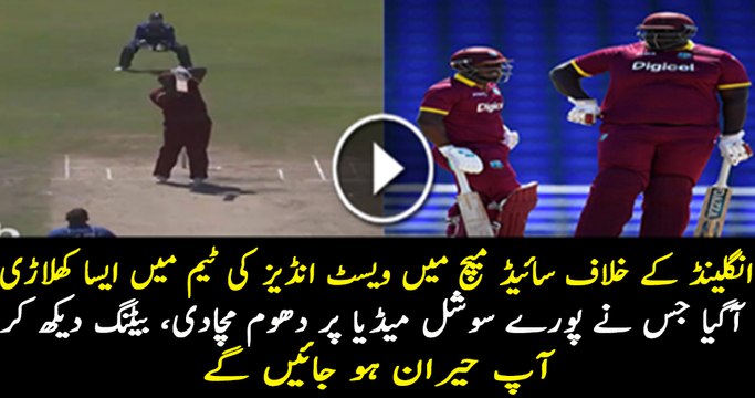 Rakheem Cornwall hits fifty against England, a giant innings