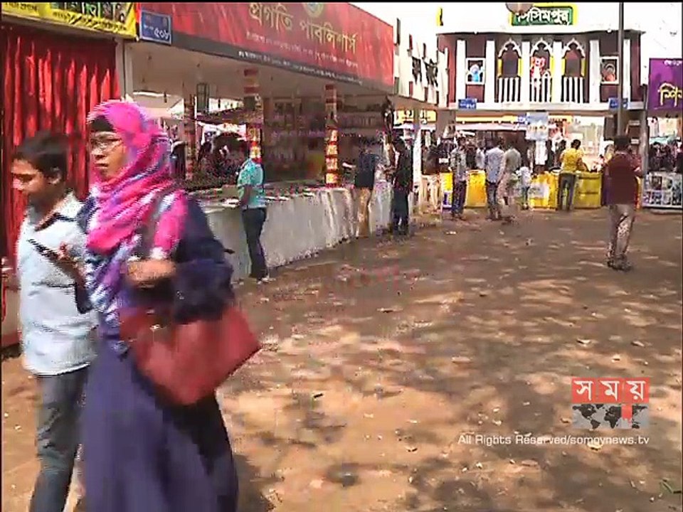 শেষ দিনে পাঠকের পদচারণায় মুখর বইমেলা