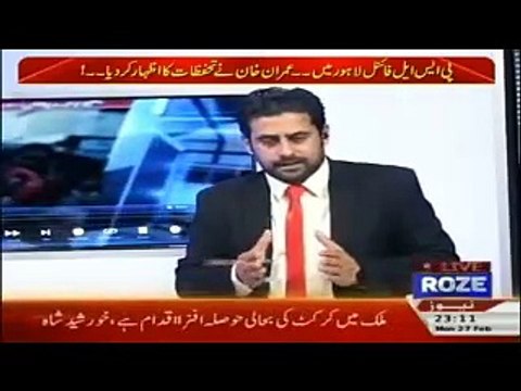 How India Is Promoting and Securing ISIS in his Country?Listen Dr Irfan Ashraf-Roze Ki Tehqeeq