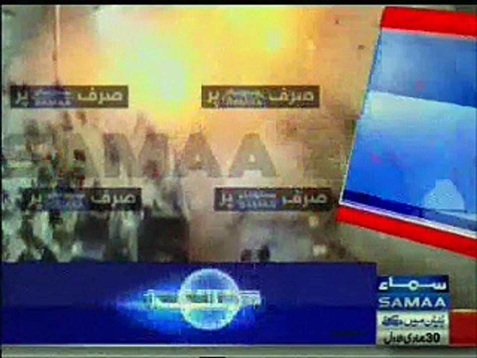 CM Punjab talk about Operation against terrorism in Punjab. - samaa news
