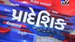 Gujarat Fatafat : 28-02-2017 - Tv9 Gujarati