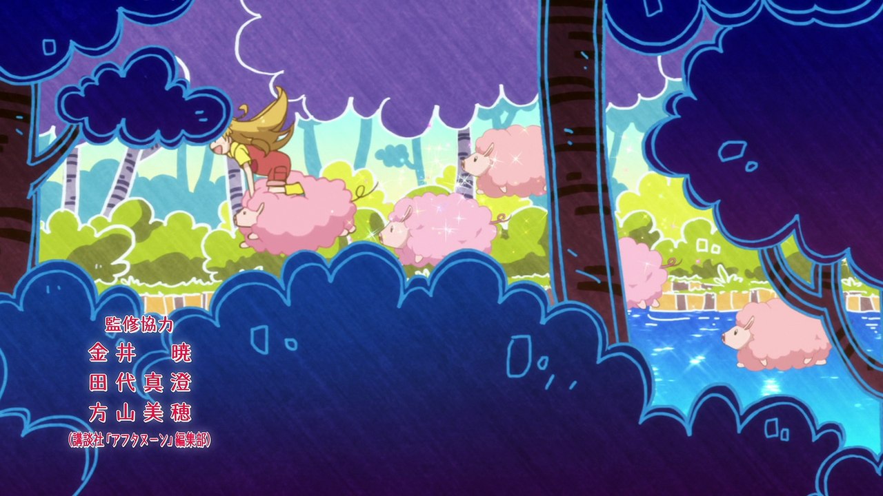 Amaama to Inazuma - 04 1080p