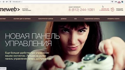 Видеоурок Установка кейтаро ТДС