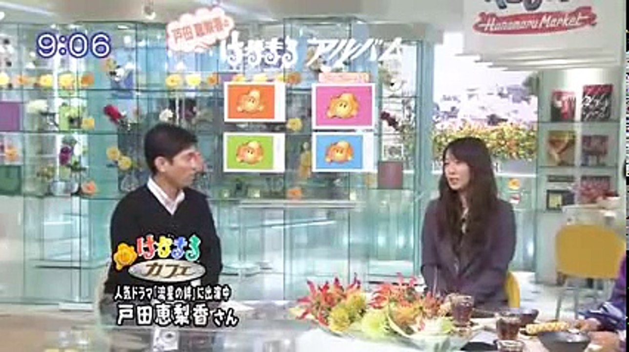 戸田恵梨香はなまるで二宮和也と錦戸亮を語る！