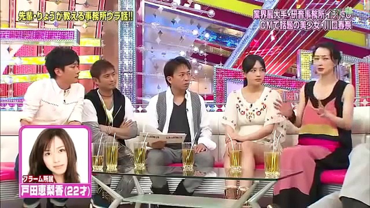 川口春奈 　戸田恵梨香　りょう TOKIO　バナナマン設楽