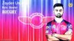 Rising Pune Supergiants Team list IPL 2017 | Supergiants Squad List in IPL 2017