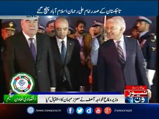 Emomali Rahmon arrive in Pakistan for ECO Summit
