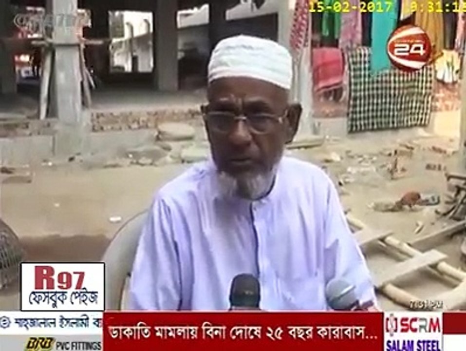 অ্যাকাউন্ট থেকে ১২ লাখ টাকা উধাও !