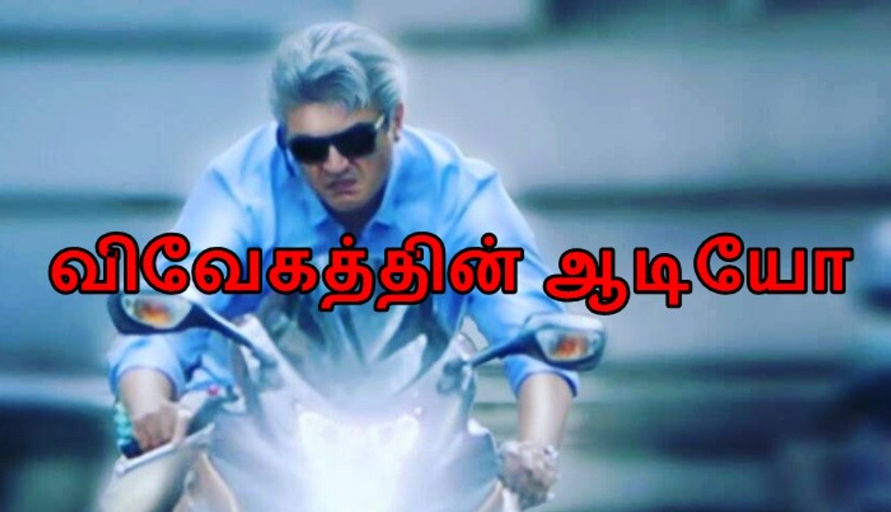 World top  Kuthu dance