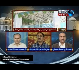 Issue- Naz Sahito- 4 PM- 28th February 2017