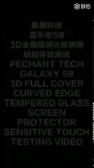 Messaging On Real S8+ Shown - Handson S8+