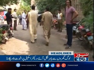 NewsONE Headlines 7PM, 28 | Feb | 2017