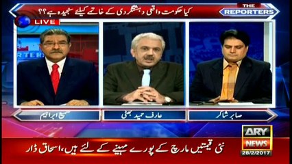 Sabir Shakir, Arif Bhatti comment on "Is govt really serious to eradicate terrorism from country?"