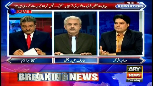 Why do political parties attach conditions to extension of military courts? Bhatti, Sabir Shakir analyse