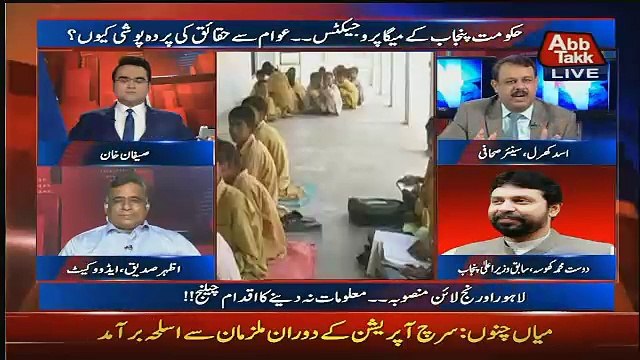 Benaqaab – 28th February 2017