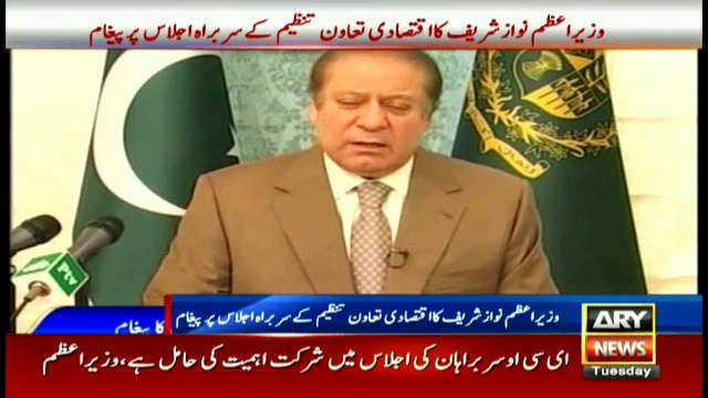PM Nawaz welcomes honorable guests upon arrival in Pakistan